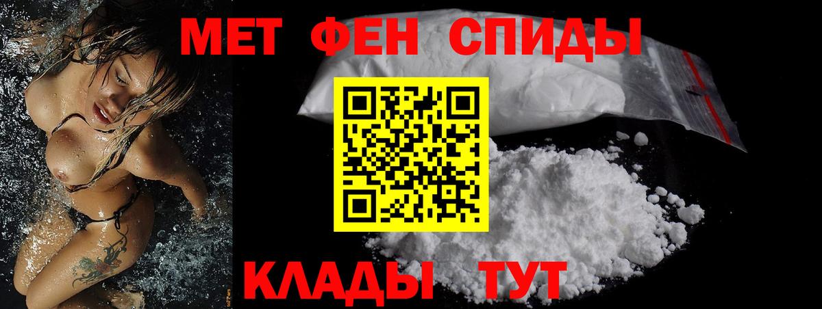 Амфетамин  omg как зайти  Шарыпово  Вход с VPN  АМФ Premium  АМФ 