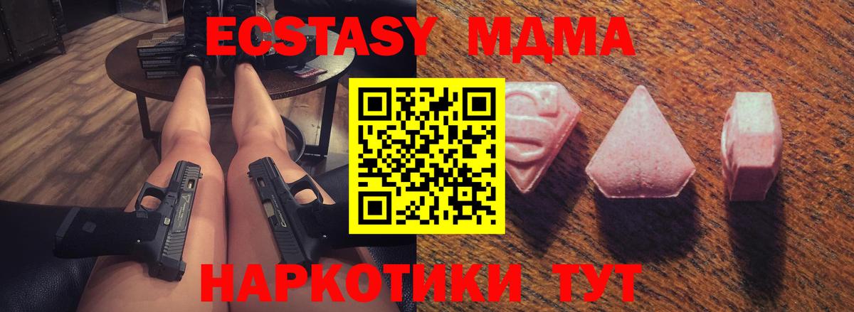 Ecstasy Cube  Ecstasy Philipp Plein  Шарыпово  Вход с VPN 