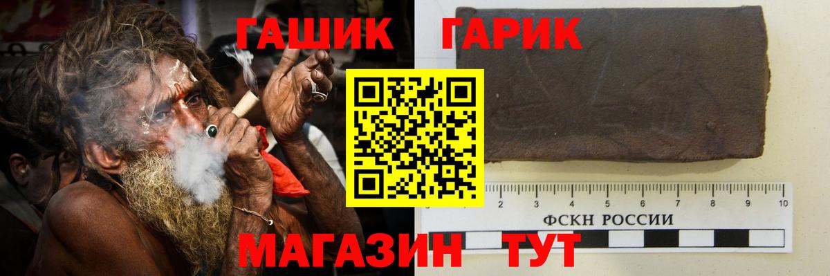 Шарыпово  Гашиш Cannabis  Гашиш Premium  ГАШИШ  Вход с VPN 