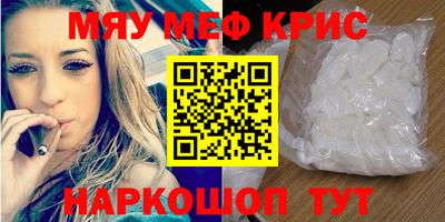 тгк Лесосибирск
