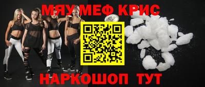 бутират Кулебаки