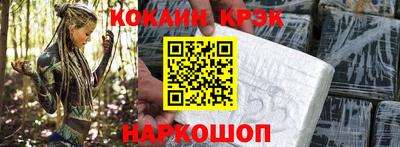 тгк Лесосибирск