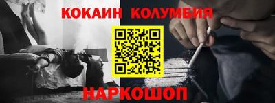 герыч Ливны