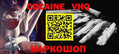 тгк Лесосибирск