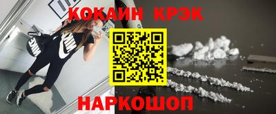 стафф Кунгур
