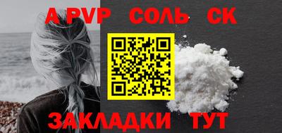 бошки Ликино-Дулёво