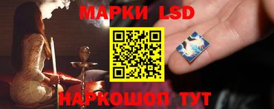 стафф Кунгур
