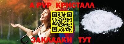 тгк Лесосибирск