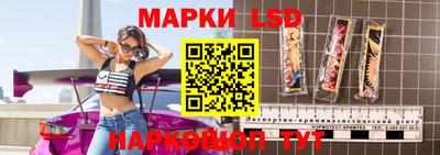 герыч Ливны