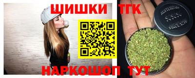бошки Ликино-Дулёво