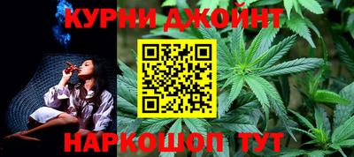 стафф Кунгур