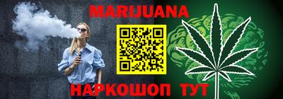 герыч Ливны