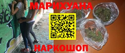 бутират Кулебаки