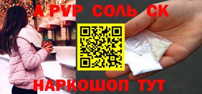 стафф Кунгур