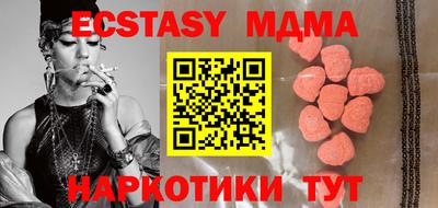 бутират Кулебаки