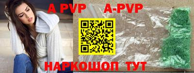 герыч Ливны
