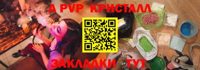 герыч Ливны