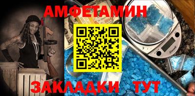 герыч Ливны