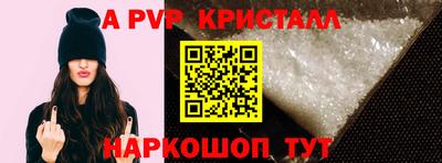 тгк Лесосибирск