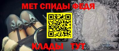 стафф Кунгур