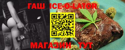 бутират Кулебаки