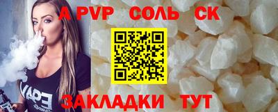 бошки Ликино-Дулёво