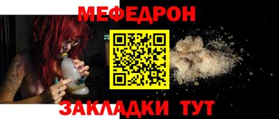 стафф Кунгур