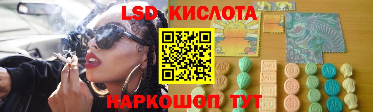 Шарыпово  ЛСД экстази ecstasy  Вход с VPN 