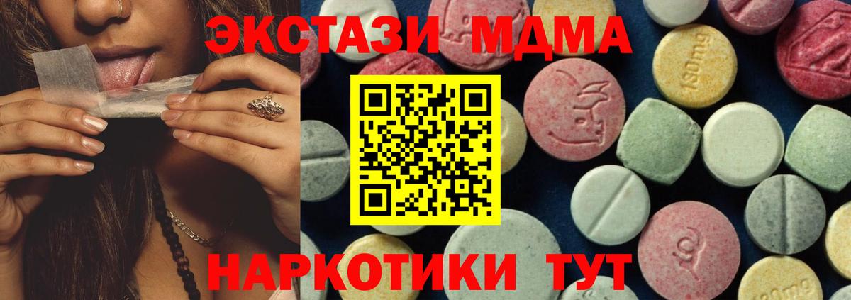APVP Шарыпово