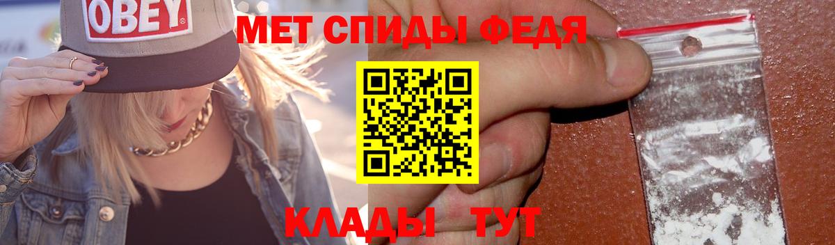 Шарыпово  Метамфетамин винт  Вход с VPN 