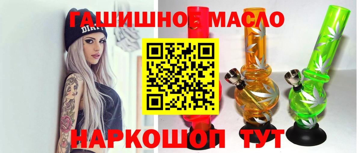 omg онион  Дистиллят ТГК Wax  Шарыпово  Вход с VPN  ТГК жижа 