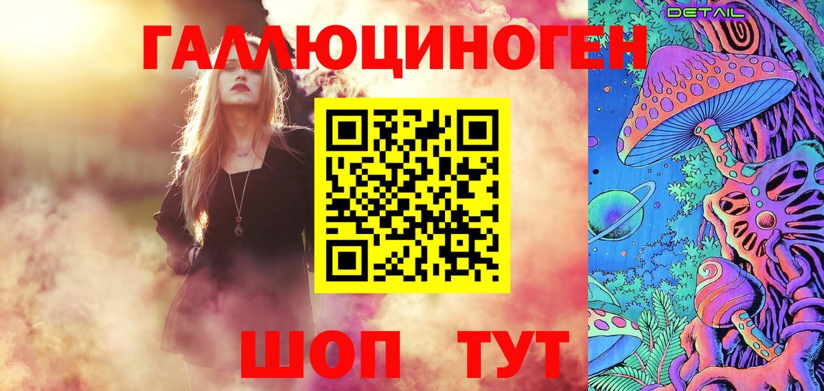 Псилоцибиновые грибы Psilocybine cubensis  Вход с VPN  цена наркотик  Шарыпово 